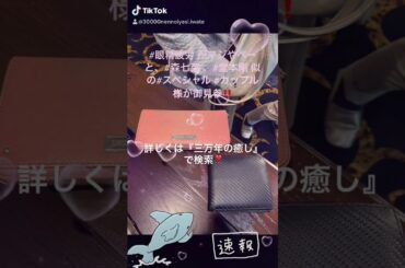 #眼精疲労 がマジやべーと、#森七菜 、#堂本剛 似の#スペシャル #カップル 様が御見参！【頭の揉みほぐし専門店・三万年の癒し】岩手県盛岡市中央通り本店