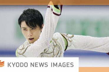 【報道動画素材・写真素材】フィギュアスケート注目選手／共同通信イメージズ