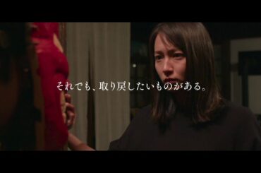 【映画DB】映画「泣く子はいねぇが」特報（出演：仲野太賀 、吉岡里帆 ）