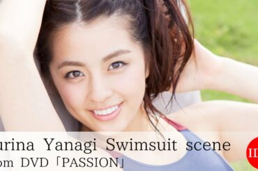 柳ゆり菜 Yurina Yanagi「PASSION」Swimsuit scene