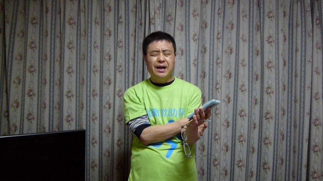 柴門ふみ氏は過ちに気づいたのか？（婚難救助隊）