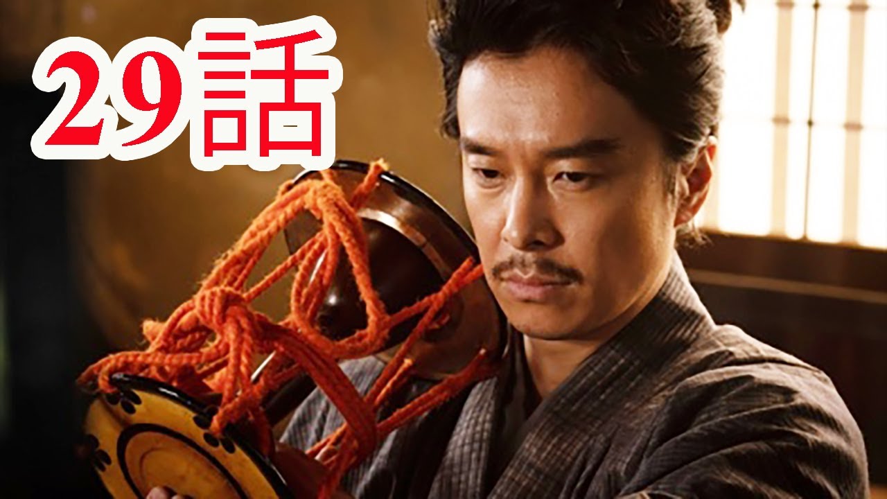 大河 ドラマ 麒麟 がくる 第29話「摂津晴門の計略」Full – HD