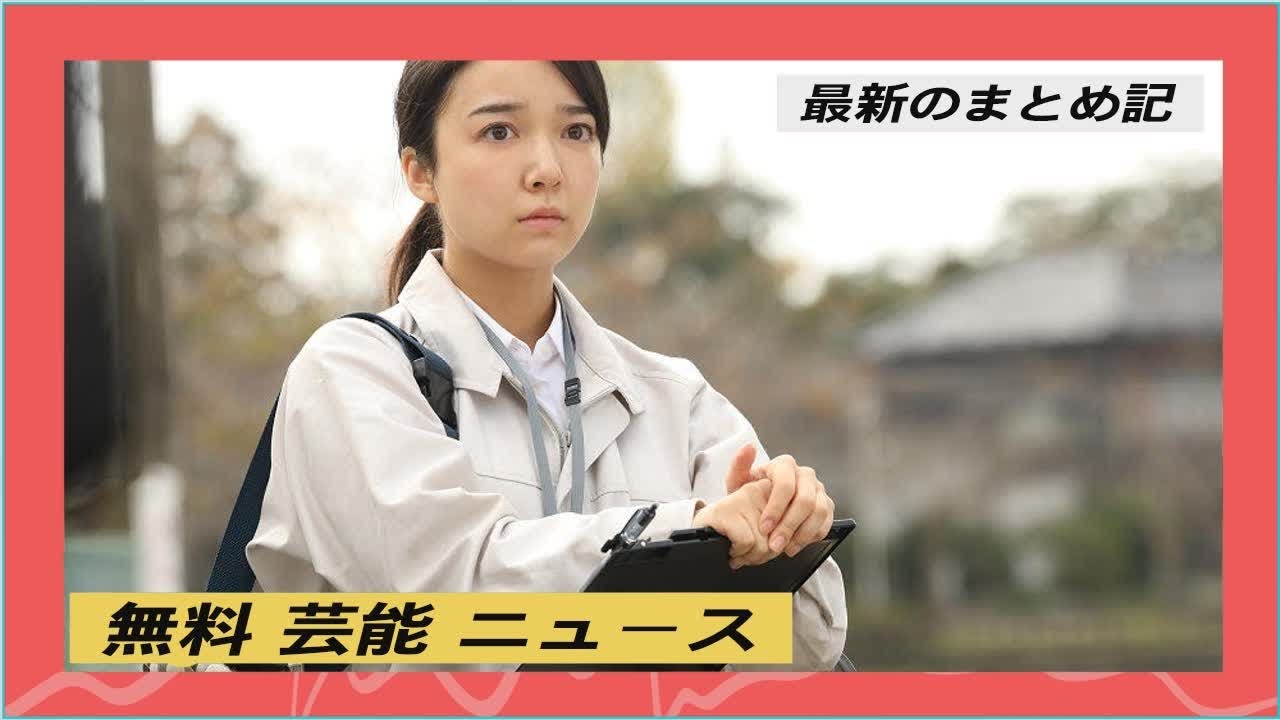 上白石萌音「ほん怖」初出演で初主演 苦手なホラー挑戦「本気でビクビク」
