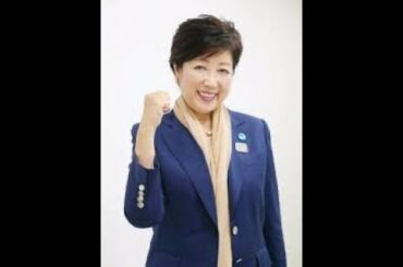 小池百合子Beautyスライドショー５４♪つかの間の安らぎ他