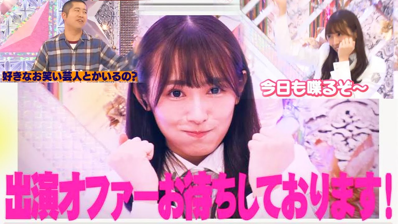 櫻坂46渡辺梨加 覚醒 超ポジティブ元気キャラに そこ曲がったら 櫻坂 Yayafa