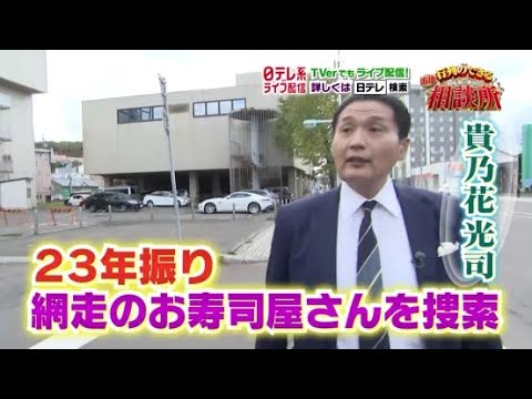 行列のできる法律相談所11 1放送予告 何年ぶりにアレしましたsp Yayafa 行列のできる法律相談所11 1放送予告 何年ぶりにアレしましたsp Yayafa