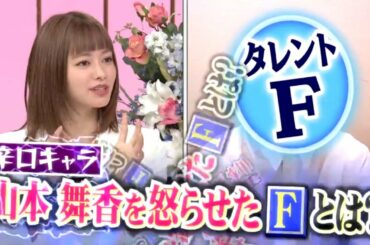 行列のできる法律相談所 2020年10月25日 Full Show HD