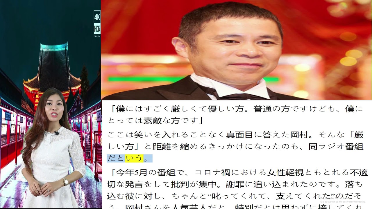 ✅ナイナイ岡村隆史が結婚、お相手女性は「ガッキー似のお花屋さん」か ✅ナイナイ岡村隆史が結婚、お相手女性は「ガッキー似のお花屋さん」か