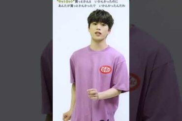 木全 翔也 ver