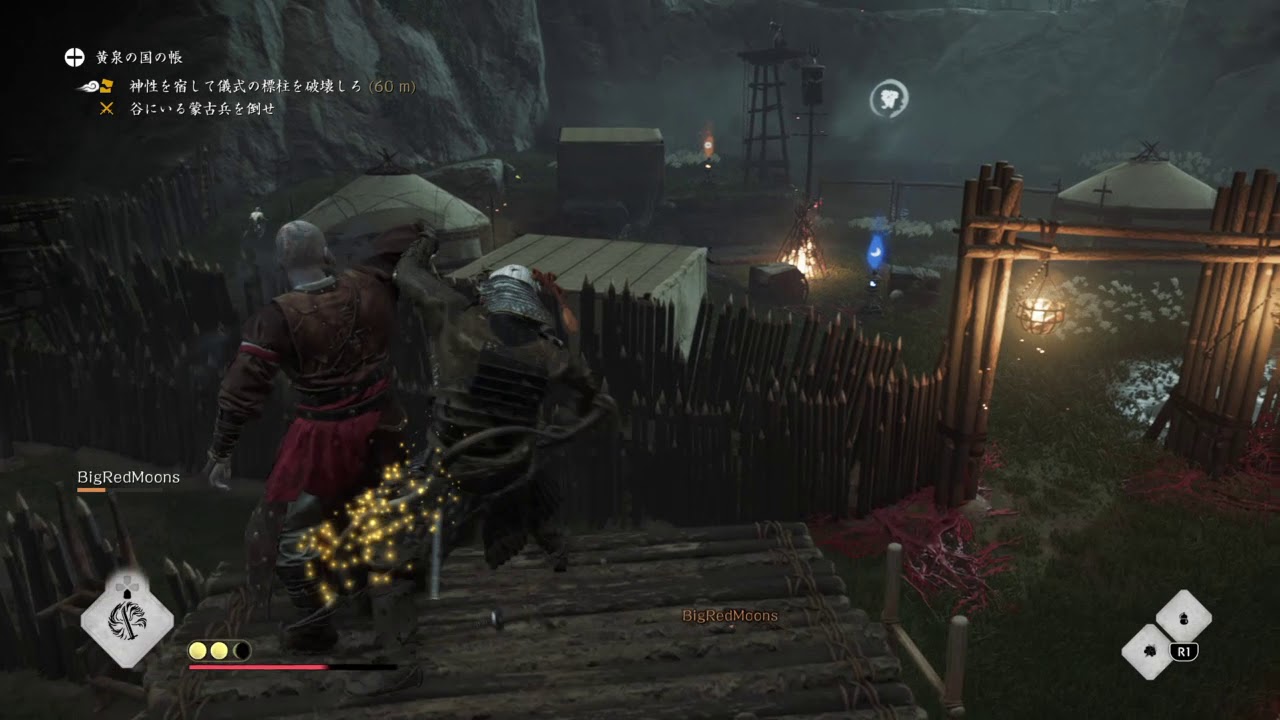 本田翼とマッチしたい【Ghost of Tsushima】#1