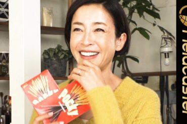 宮沢りえ、16歳の誕生日に母がくれた‟サプライズ”とは…？＜グリコ＞ポッキー新CM「何本分話そうかな 家族にありがとう」篇(15秒)＋インタビュー