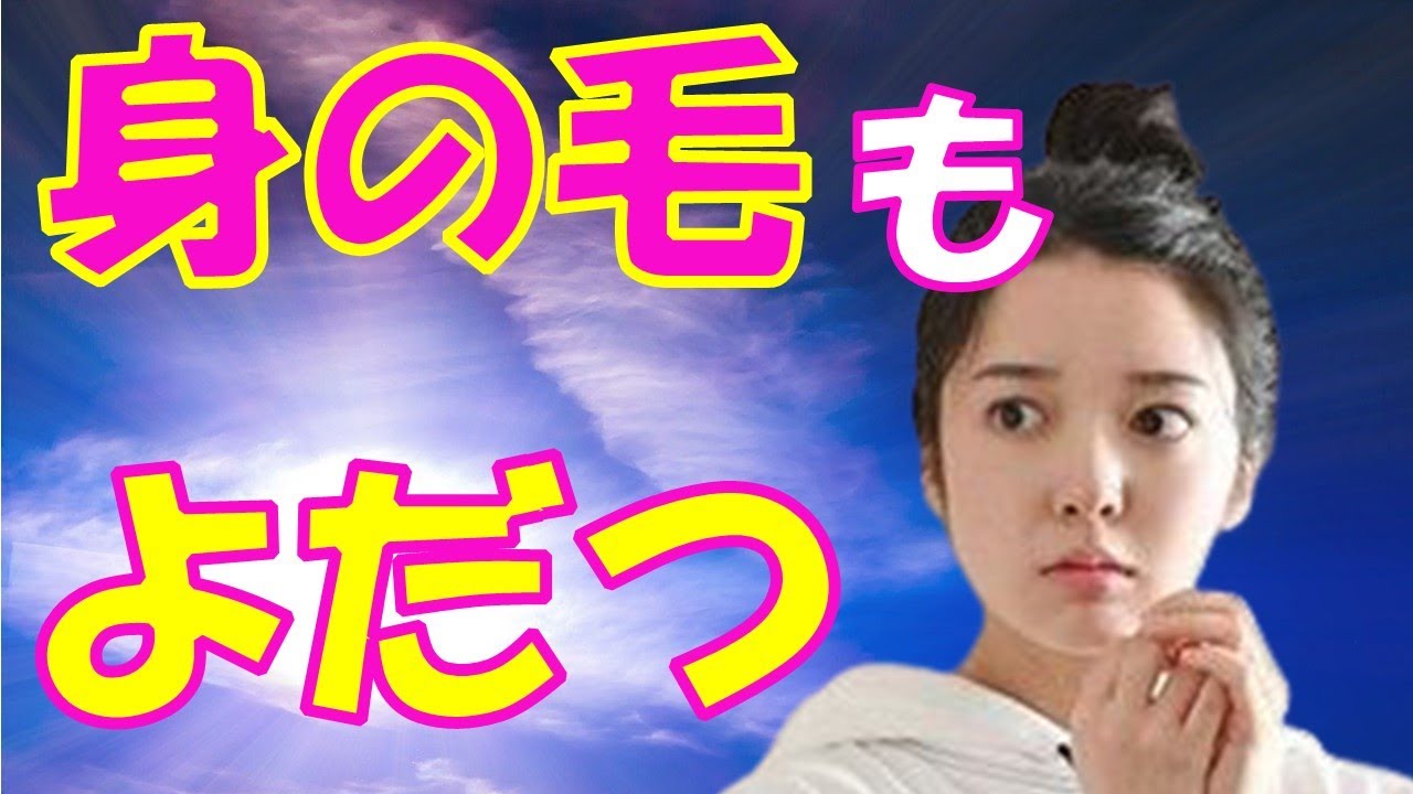 【ほん怖】上白石萌音からのゾッとするハロウィーンプレゼントに鳥肌が…びびりは決して見ないでください… 【ほん怖】上白石萌音からのゾッとするハロウィーンプレゼントに鳥肌が…びびりは決して見ないでください…