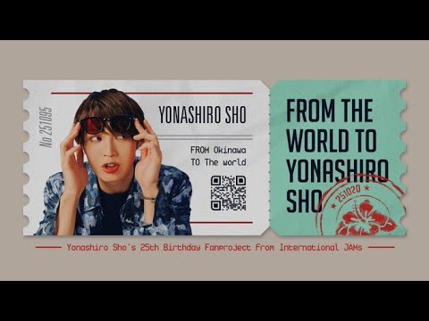 Haisai! From the World to Yonashiro Sho – 25th Birthday Project 與那城奨 JO1 Haisai! From the World to Yonashiro Sho - 25th Birthday Project 與那城奨 JO1