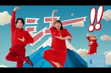 吉岡里帆＆横浜流星、「天才バカボン」のアレンジ曲でシェー！（ワイモバイル　CM／吉岡里帆　横浜流星　ふてニャン）