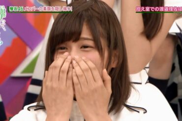 欅坂46 渡邉理佐 こぼしてんじゃねーよ / 炎炎ノ消防隊 こぼしてんじゃねーよ