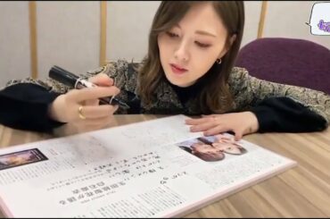 乃木坂46 白石麻衣から  メンバー達へのサプライズメッセージ総まとめ【2020/10/26】