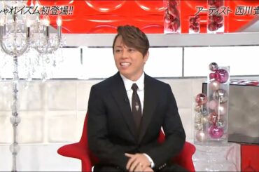 おしゃれイズム 2020年10月25日 Full Show HD