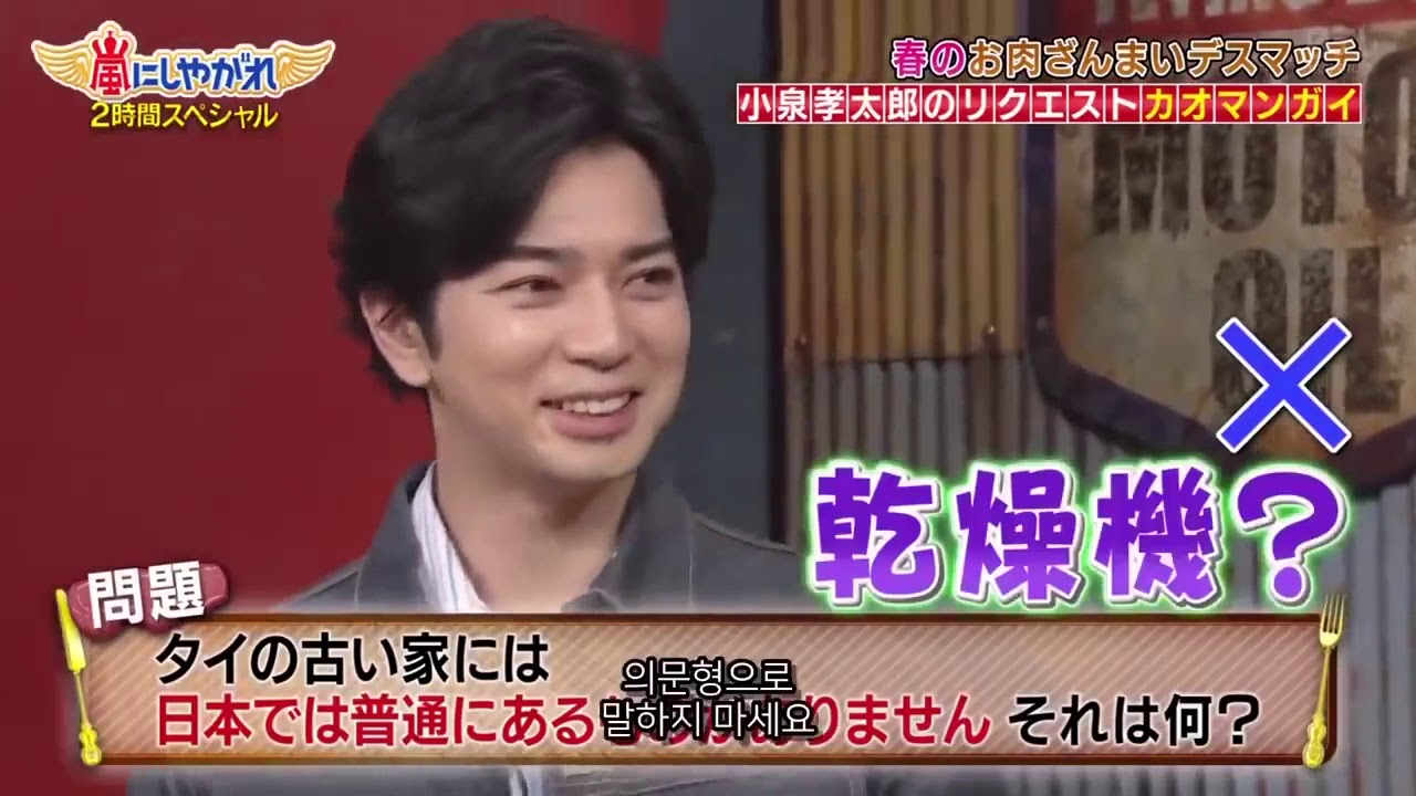 嵐 松本潤 ~ リーダーの不満爆発！？