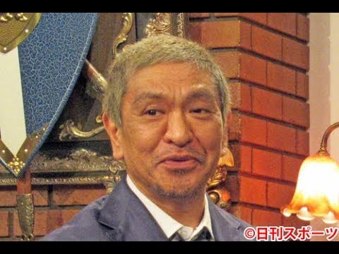 ✅  松本人志「女子メンタル」優勝の峯岸みなみを祝福 - お笑い : 日刊スポーツ