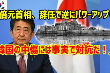 | 最新ニュース 2020年10月24日 - 247 Japan [18:30]