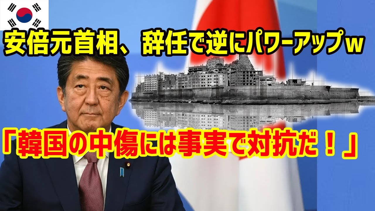 | 最新ニュース 2020年10月24日 - 247 Japan [18:30]