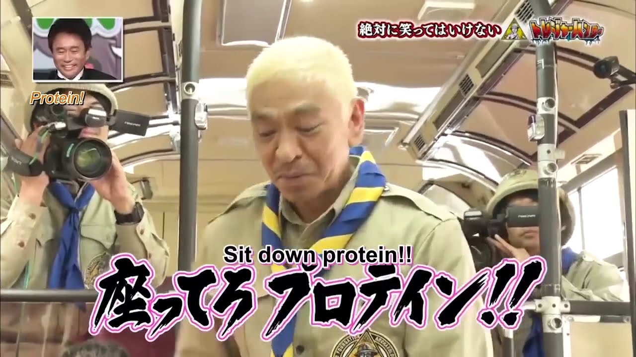 川口 春奈「座ってろ! プロテイン!」「大スベリ親ばか芸人」松本人志 2019年12月31日