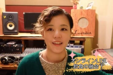 新スタイルLIVE〜コロナ禍 飲食業界とのコラボ〜(sony zv-1)