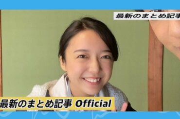 片岡愛之助、“ほん怖”で上白石萌音と「初めまして」 | 最新のまとめ記事 Official