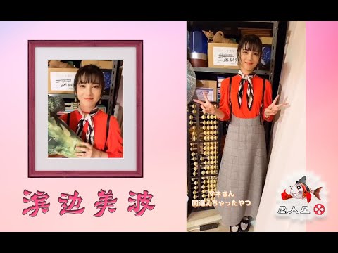 『タリオ 復讐代行の2人』第3話 浜辺美波 『タリオ 復讐代行の2人』第3話 浜辺美波