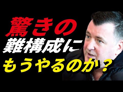 羽生結弦が打ち破った”固定概念”にオーサー氏が驚愕！4回転への思いはすでにこの時から始まっていた…