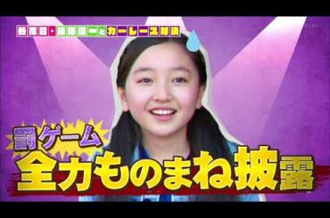 KinKi Kids × 谷花音・篠原信一   2017 5 19