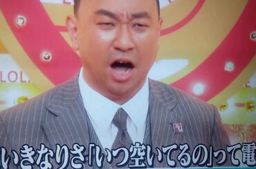 爆笑！ターンテーブル 香水×半沢直樹(市川猿之助 大和田さん 伊佐山 )