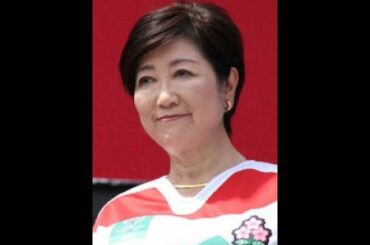 小池百合子Beautyスライドショー５５♪イスカンダル