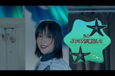 【24JAPANが始まって被害を被った😢】