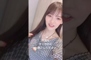 Sumire Uesaka (上坂すみれ) 26/10/2020