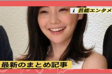 神木隆之介が三浦さんを追悼…子役時代から培った“共通点”