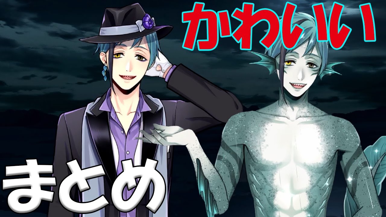 フロイドのかわいい声にひたすらやられようの会←(CV:岡本信彦)【ツイステッドワンダーランド・Twisted-Wonderland】 フロイドのかわいい声にひたすらやられようの会←(CV:岡本信彦)【ツイステッドワンダーランド・Twisted-Wonderland】