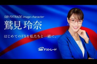 【お得情報】鷲見玲奈がイメージキャラクターのオススメの取引所でXRPを保有して、9,000円お得に、Sparkトークンもらおう！