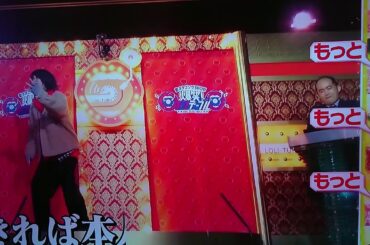 中村倫也 ものまね MASAKI