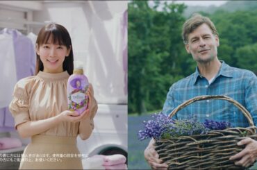 レノアハピネス ナチュラルシリーズ　クラフトマンシップ　ラベンダー&フローラルガーデンの香り　１５秒　吉岡里帆