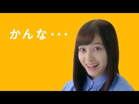 橋本環奈　九州ローカルCMが奇跡過ぎる