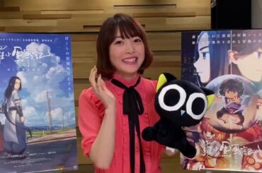 劇場アニメ『羅小黒戦記(#ロシャオヘイセンキ) 』シャオヘイ役の 花澤香菜