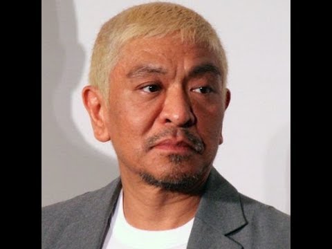 松本人志『女子メンタル』で峯岸みなみと松野明美のアノ部分に視聴者がクギ付け