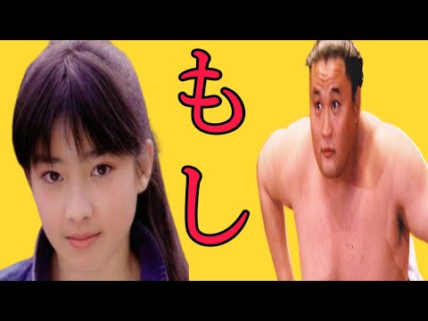 相性診断 貴乃花 宮沢りえ、破局の原因と、もし結婚してたらこんな夫婦になっていた