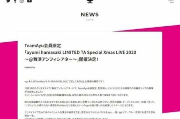 ✅  浜崎あゆみ、イブの有観客コンサートは原点回帰！？　記者の予想では2000年の...