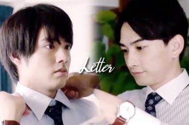 チェリまほ🍒黒沢×安達 || Letter