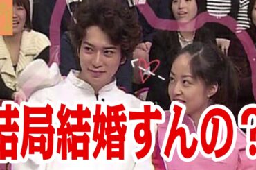 【2020年版】松潤と井上真央が未だに結婚しない4つの理由