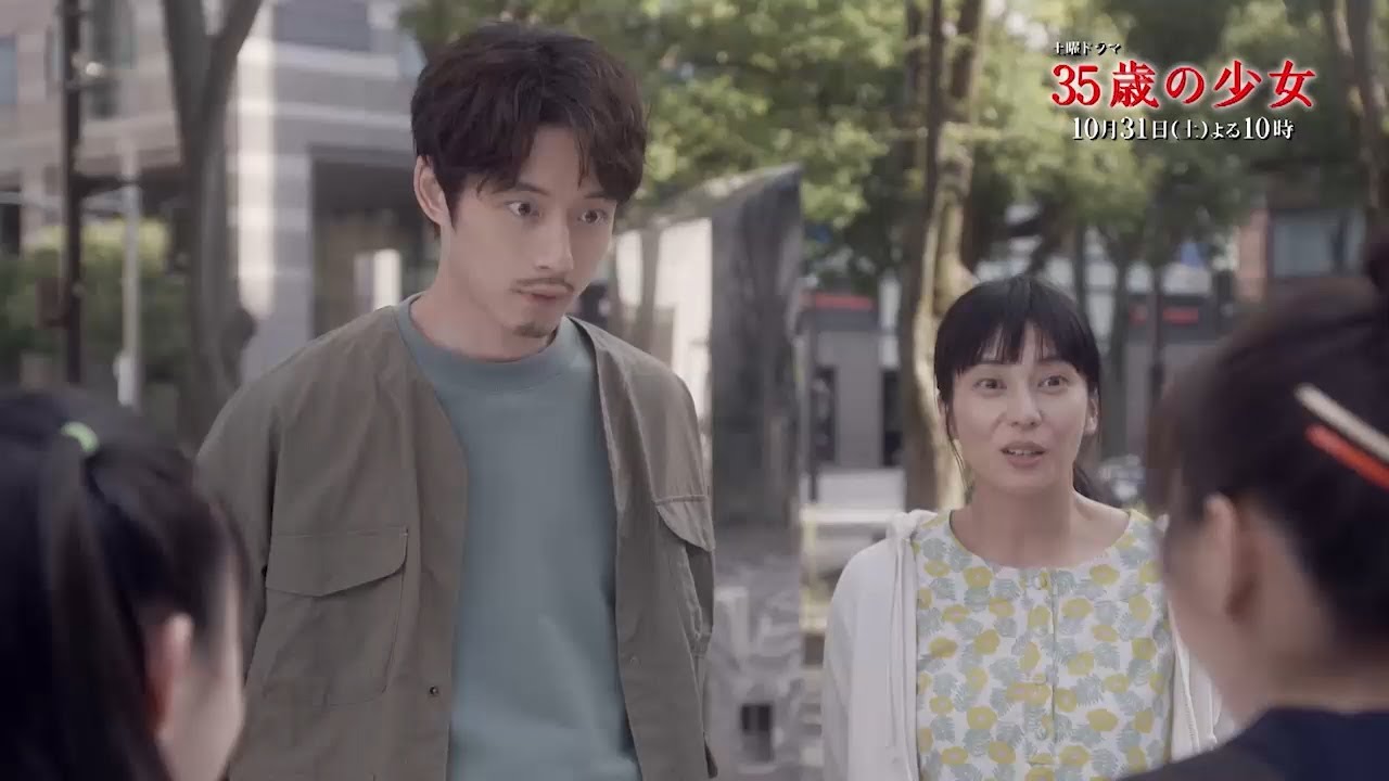 【“反抗期”の予感!!】第4話予告ロングVer!土曜ドラマ「35歳の少女」 10月31日(土)よる10時!! 【“反抗期”の予感!!】第4話予告ロングVer!土曜ドラマ「35歳の少女」 10月31日(土)よる10時!!