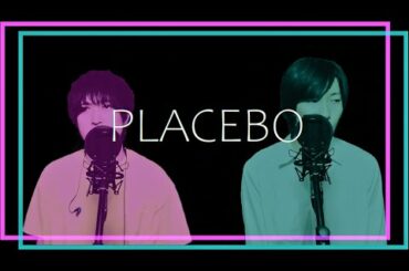 米津玄師(yonezu kenshi) - PLACEBO + 野田洋次郎 COVER