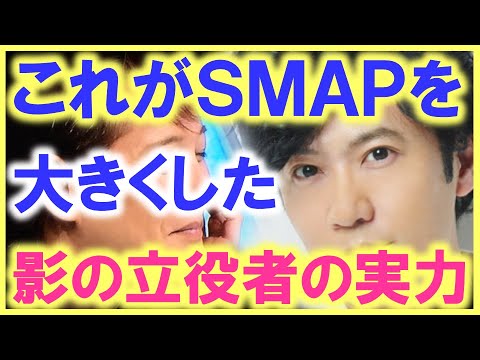 SMAPの時には届かなかったオファーが今、稲垣吾郎の所に…!? 中居正広が全幅の信頼を寄せていた理由は、こう言う事だった…!! 今、稲垣の輝きが凄い事に…!! SMAPの時には届かなかったオファーが今、稲垣吾郎の所に…!? 中居正広が全幅の信頼を寄せていた理由は、こう言う事だった…!! 今、稲垣の輝きが凄い事に…!!